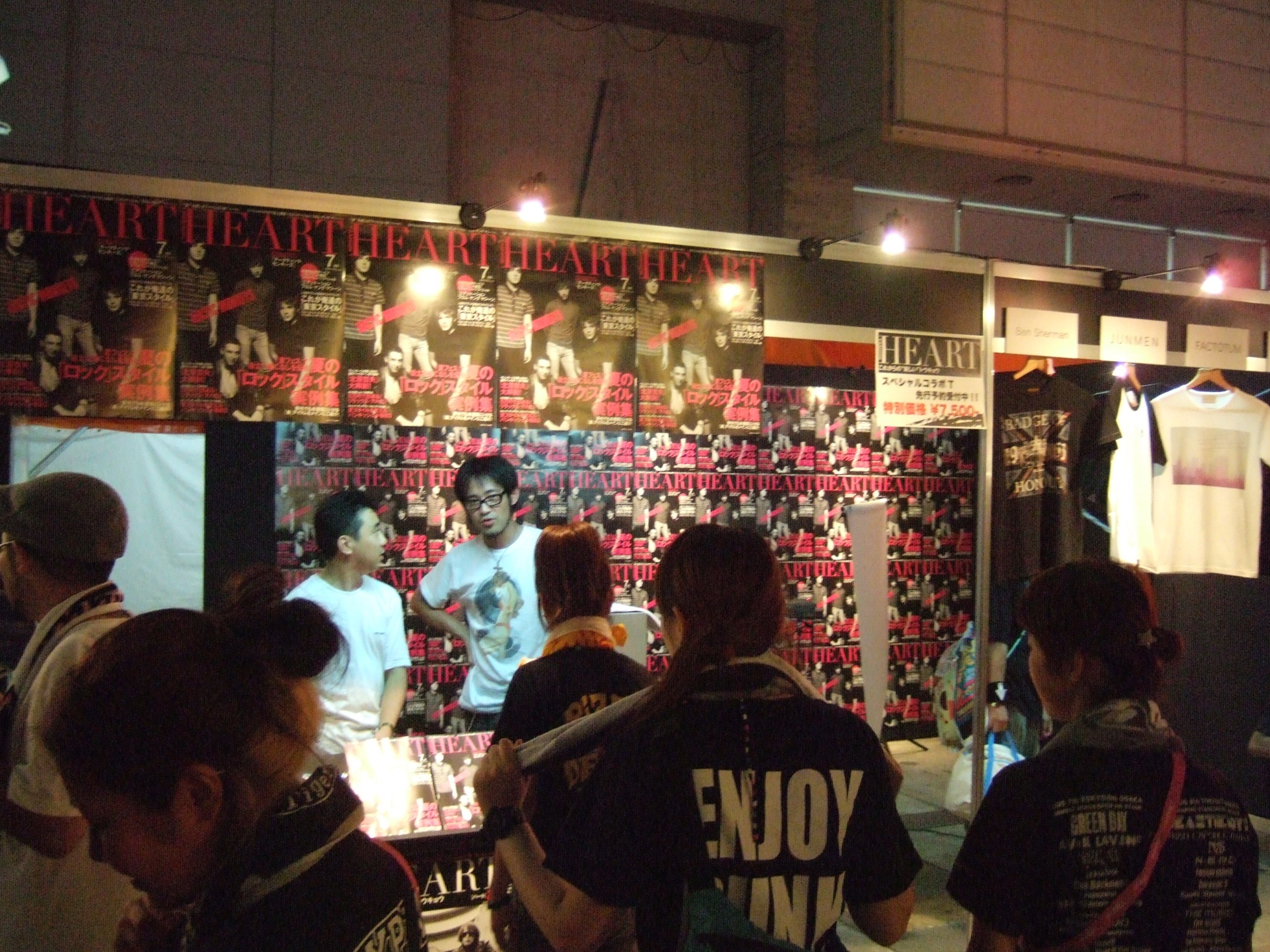 音楽ファン向け男性ファッション誌のHEART。