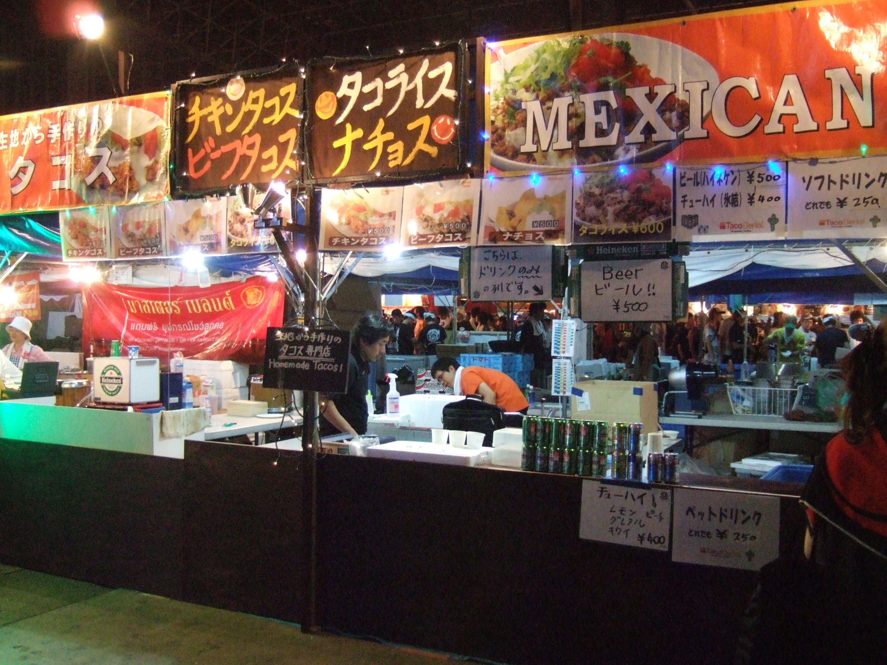 メキシコ料理店。