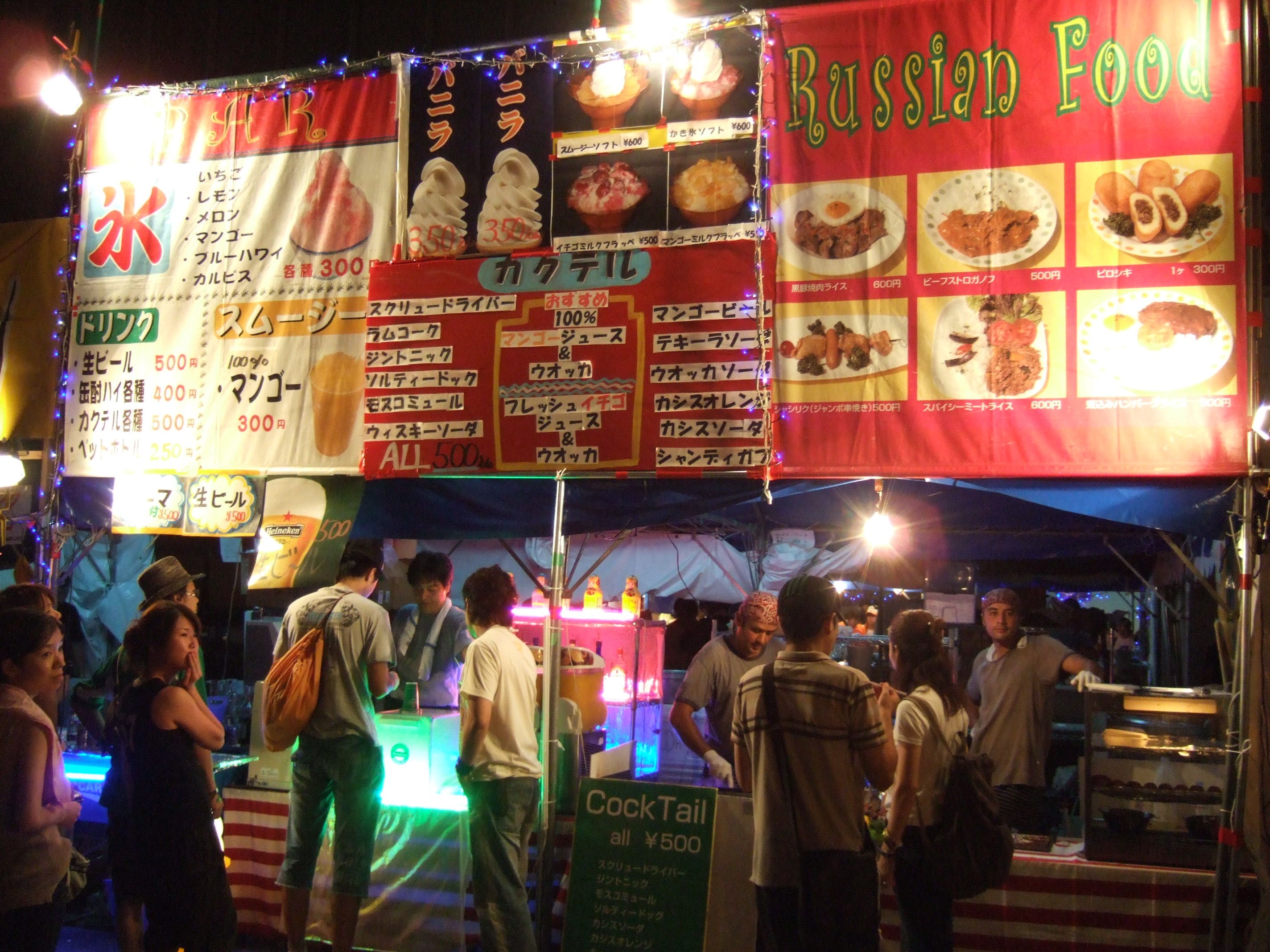 ロシア料理店。