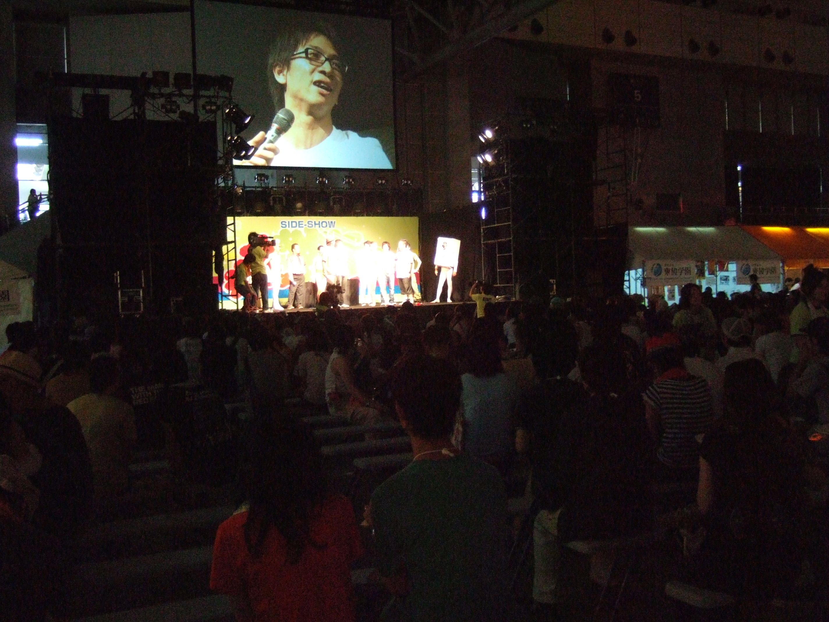 サブステージ。