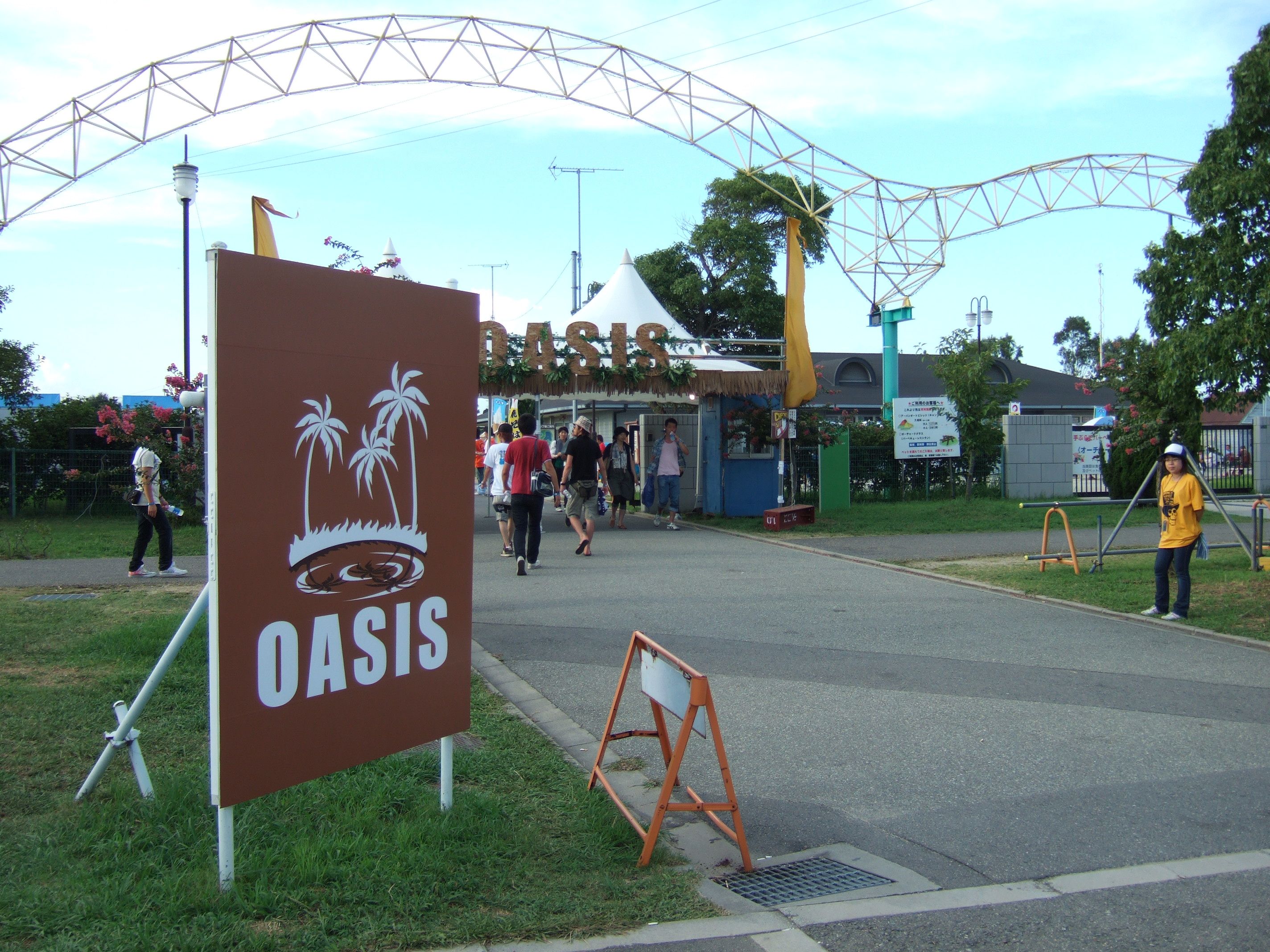 舞洲会場の入り口近くにあるオアシスエリア。