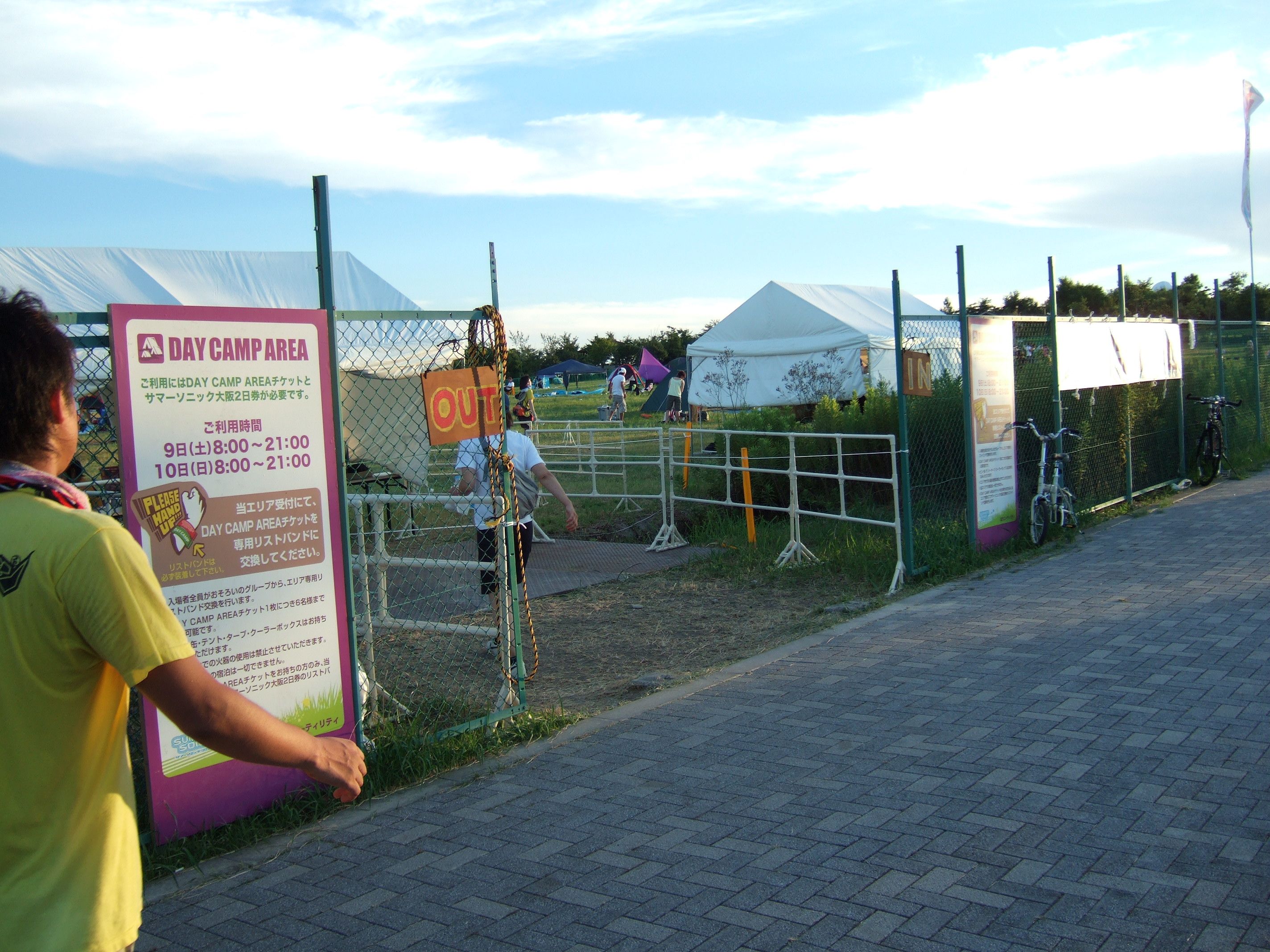 キャンプ場のデイキャンプエリア。