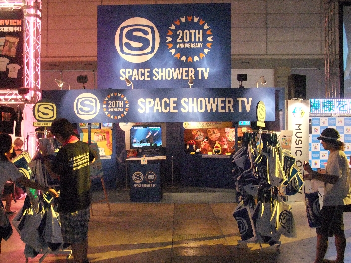 スペースシャワーTV。