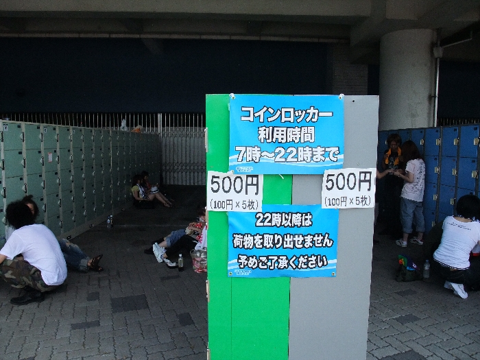 コインロッカー。500円玉は使えないようです。
