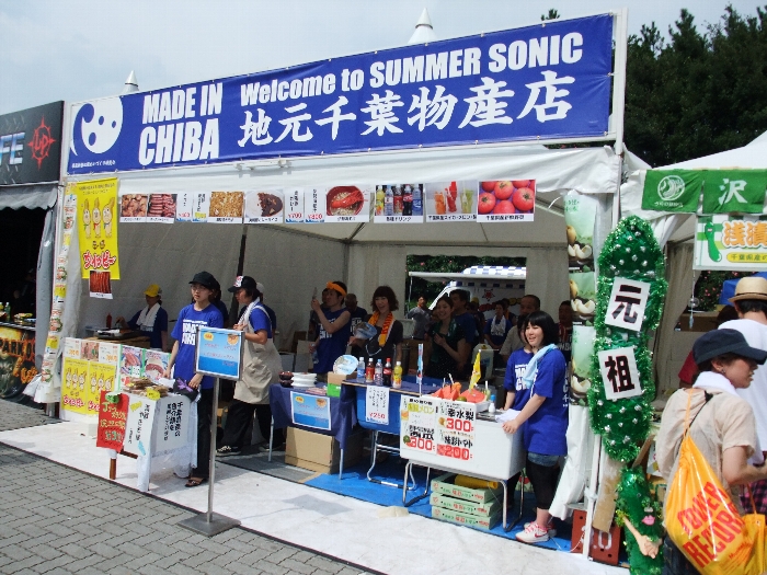 千葉の特産品販売店。トマト、スイカ、メロン、ナシ、伊勢海老汁など。