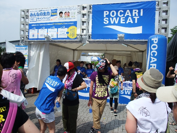 ポカリスエットの店。イベントにはよく出店しています。