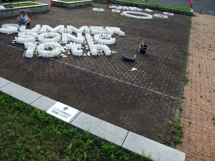 ろうそくのカップで作った文字。