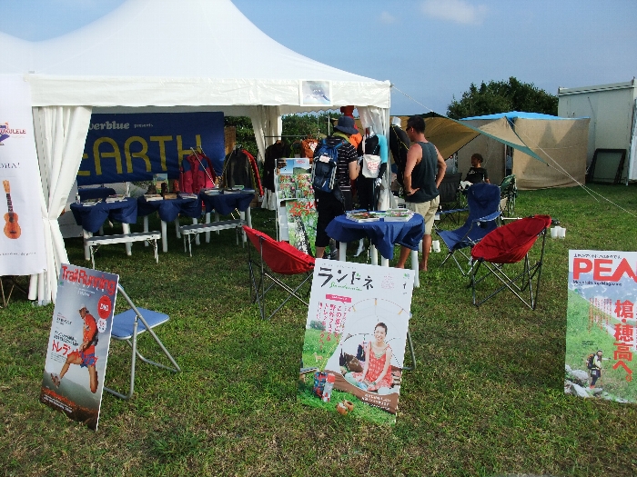 アウトドア用品の店か。