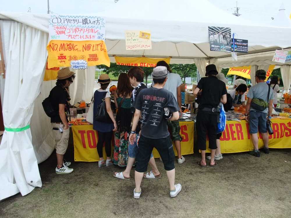 タワーレコード。