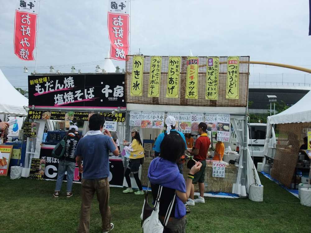 チェーン店もある。