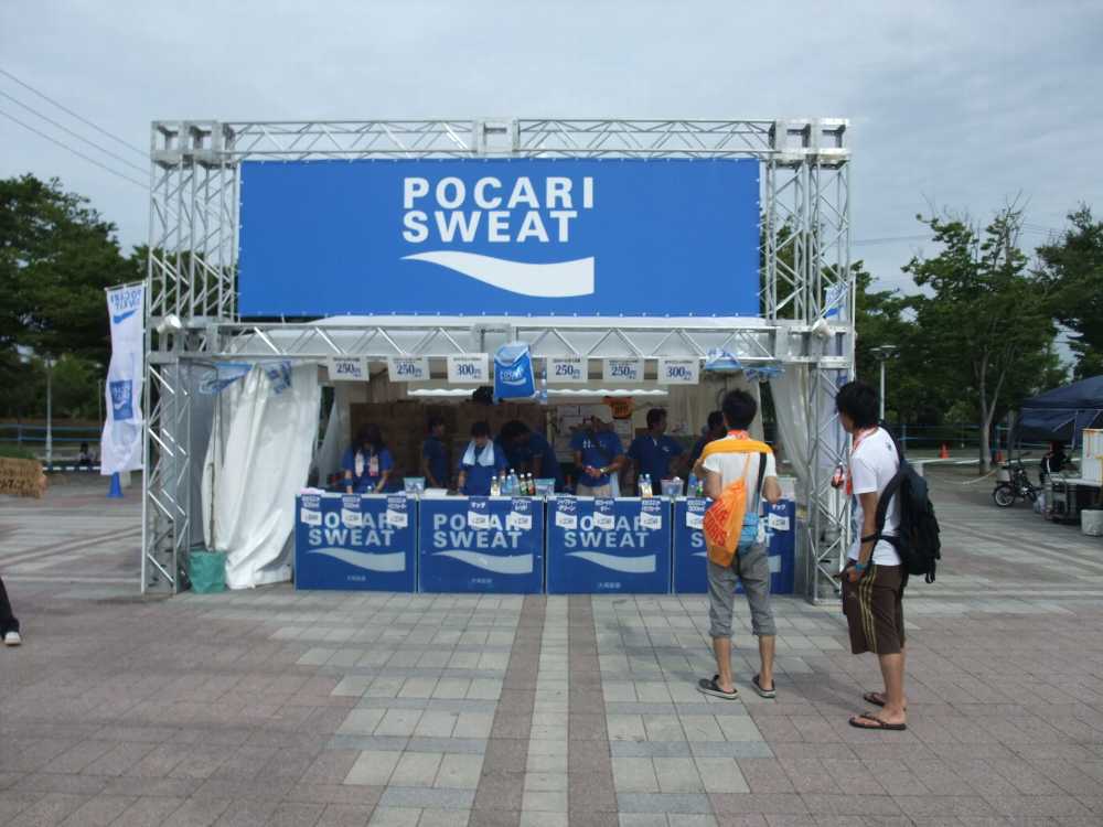 ポカリスエット。