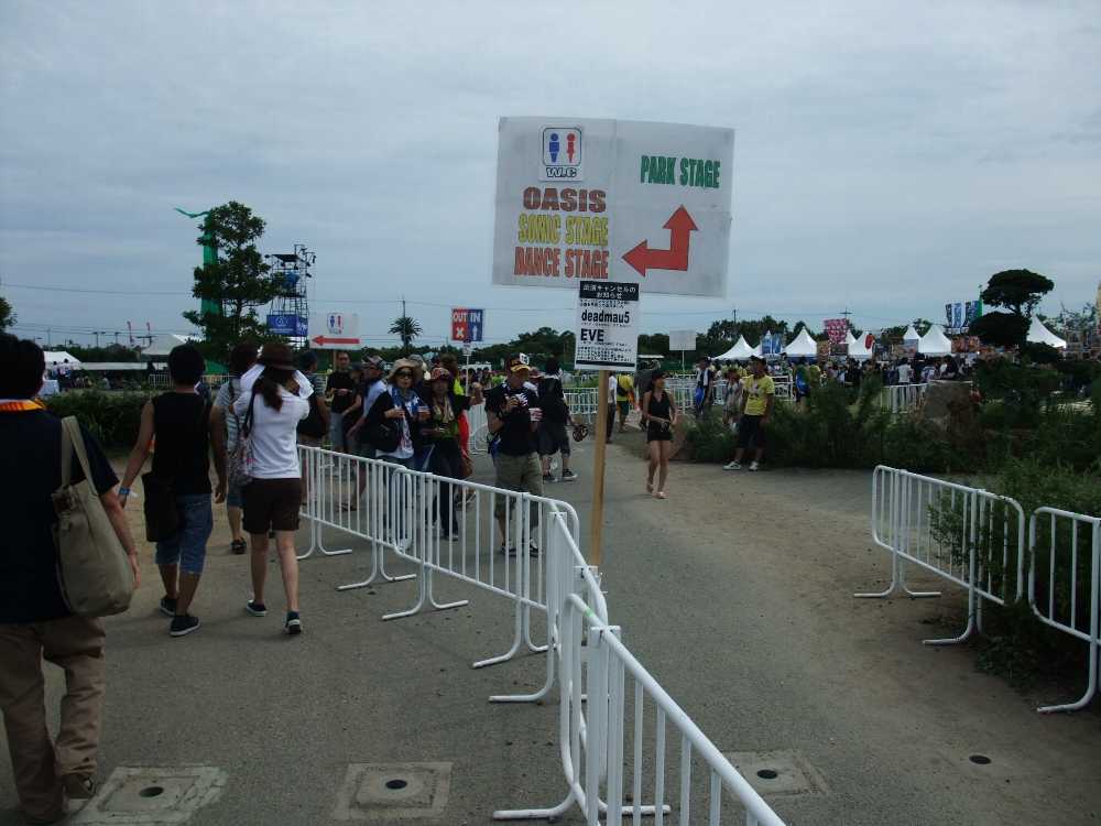 オーシャンステージ後方、パークステージとオアシスエリアに出る出入り口。