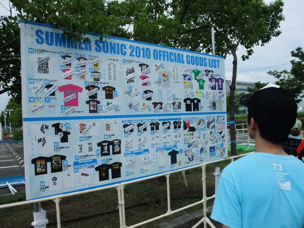 商品一覧。2日目は売り切れが多い。