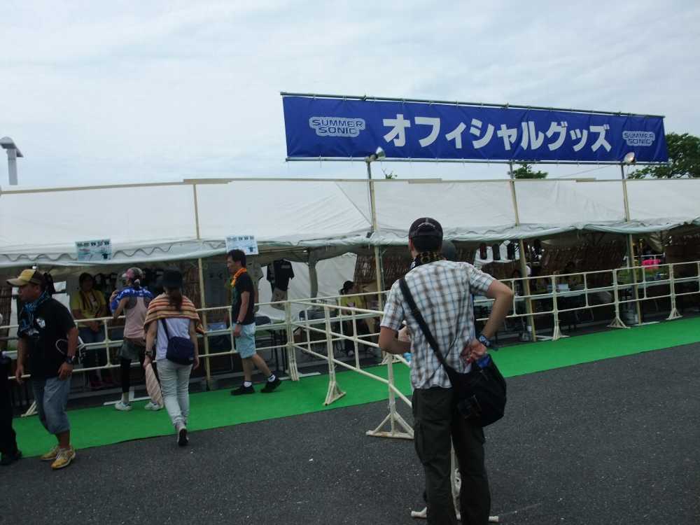 サマーソニックの公式グッズ。