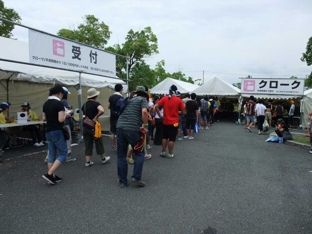 荷物預かり所。