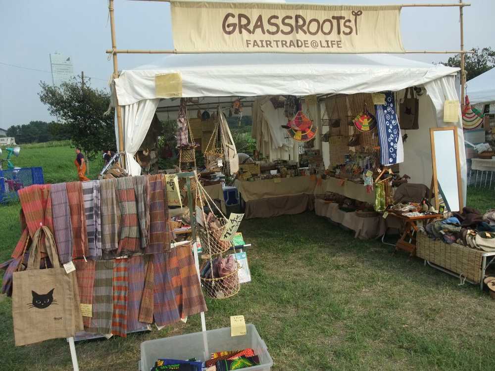 グラスルーツ。