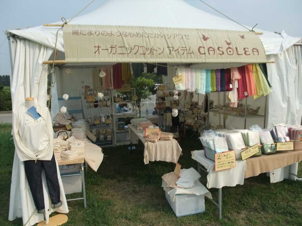 似たような店構えの店。