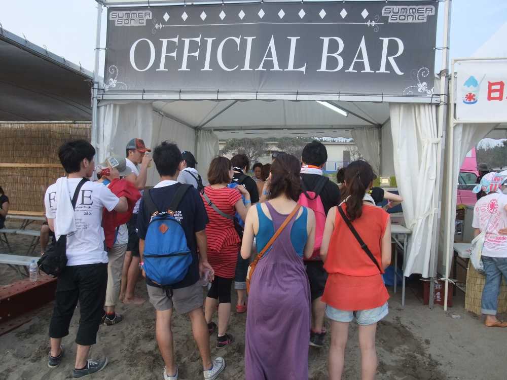 サマーソニック公式バー。