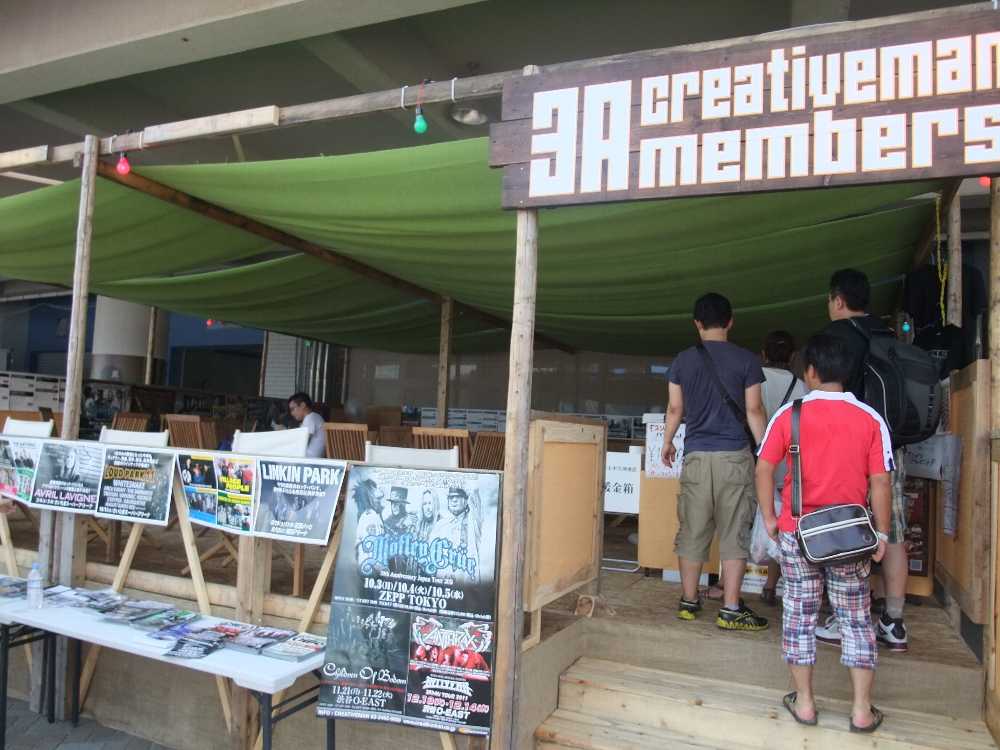 主催者であるクリエイティヴマンの店。
