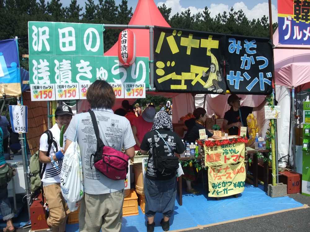 千葉のメーカーか。