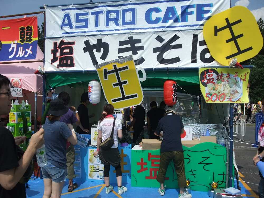 塩やきそば店。