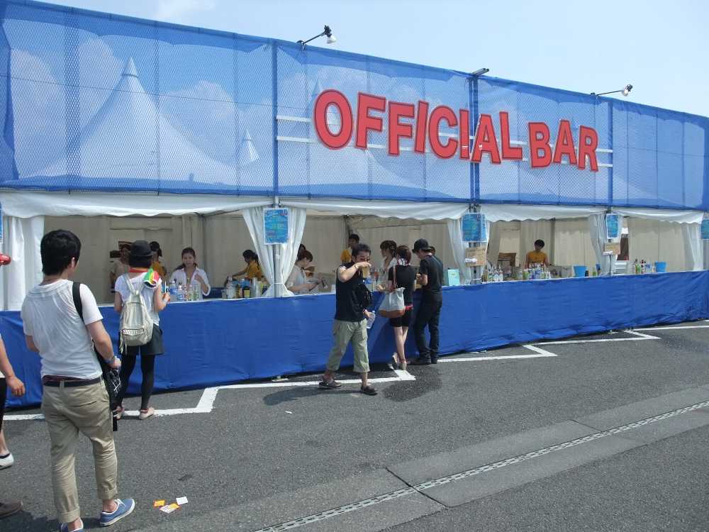 飲料のみのバー。