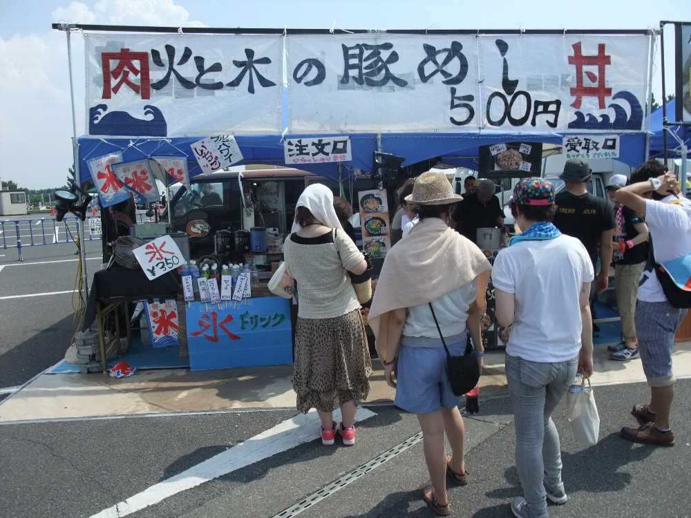 手作り感の店。