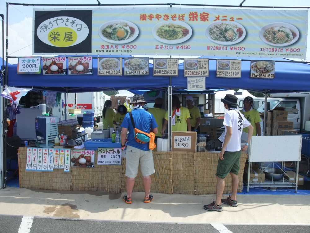 横手焼きそばの店。