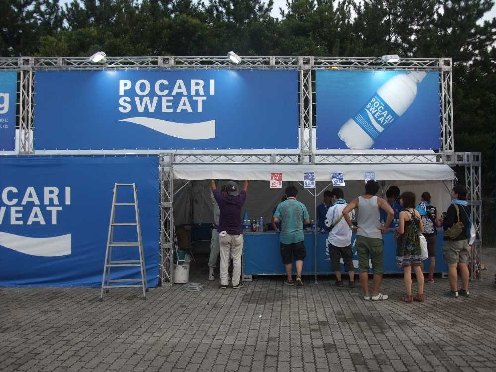 ビーチステージ入り口付近にあるポカリスエットの店。