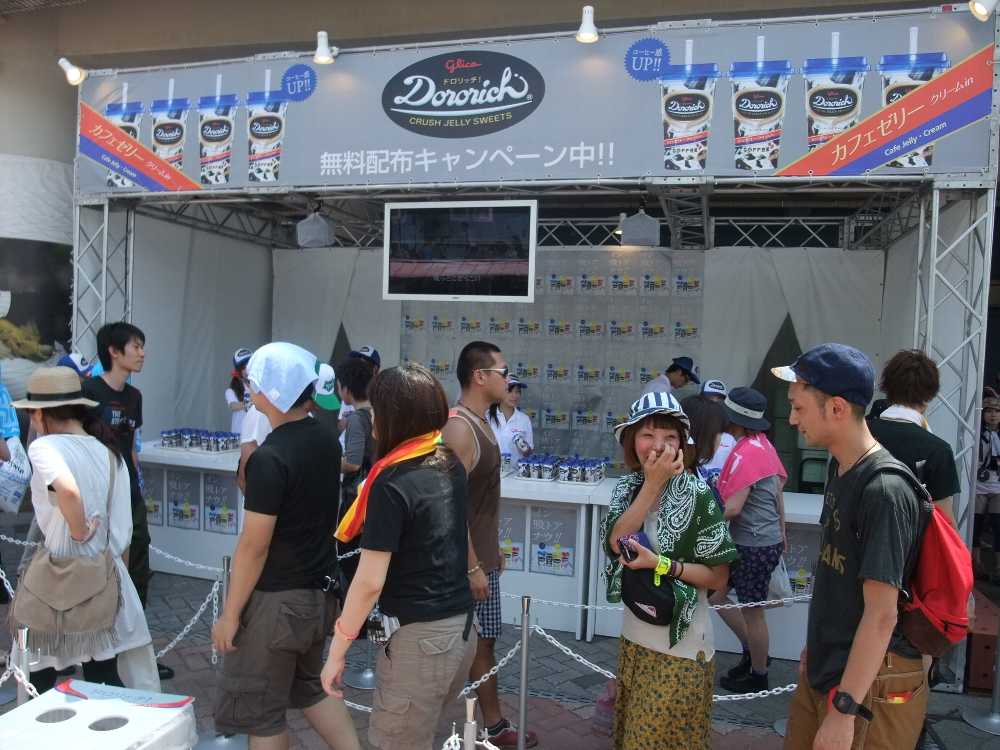 無料配布していました。