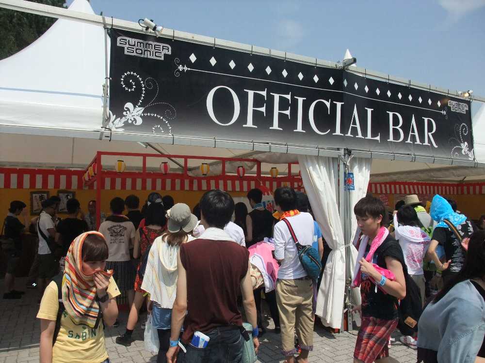 ゲート近くにあるバー。