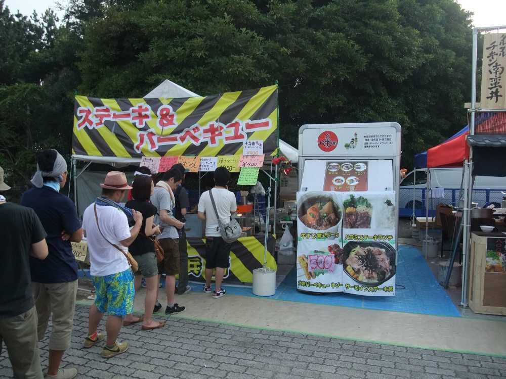 ステーキ＆バーベキュー。