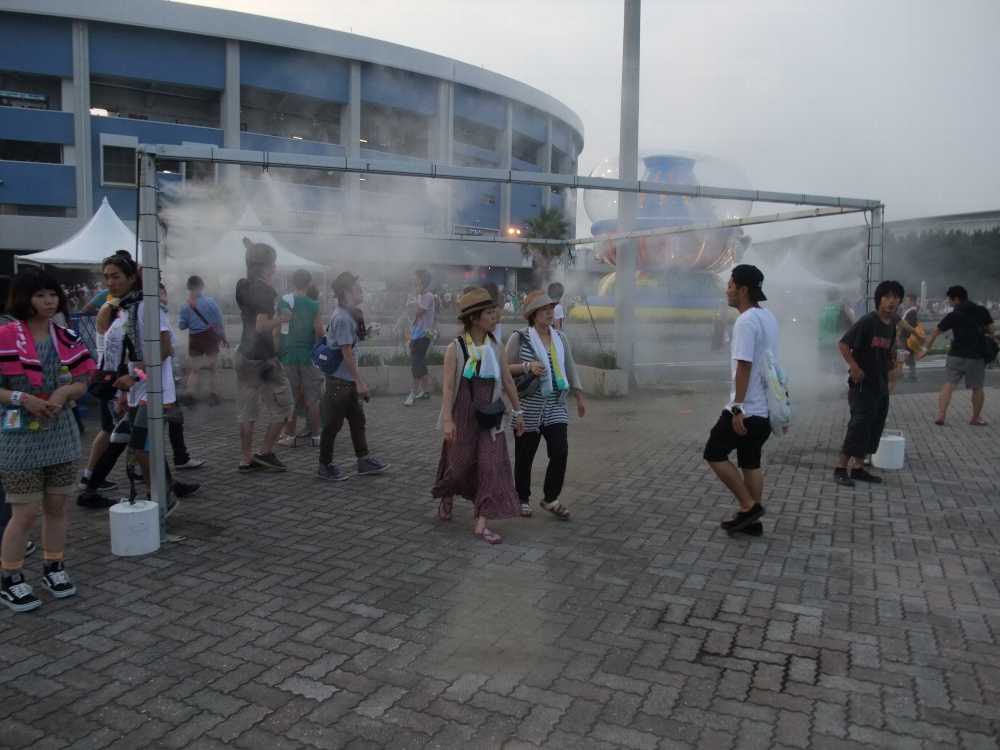 霧が出るところ。