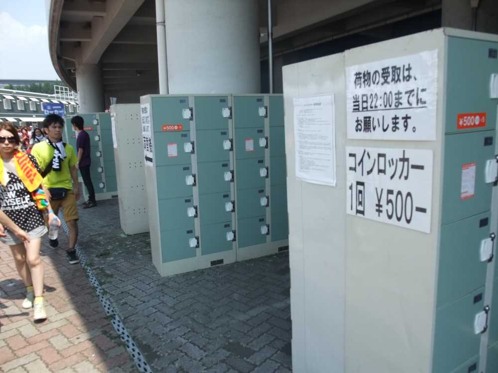 コインロッカー。1回限りならコインロッカーが安い。