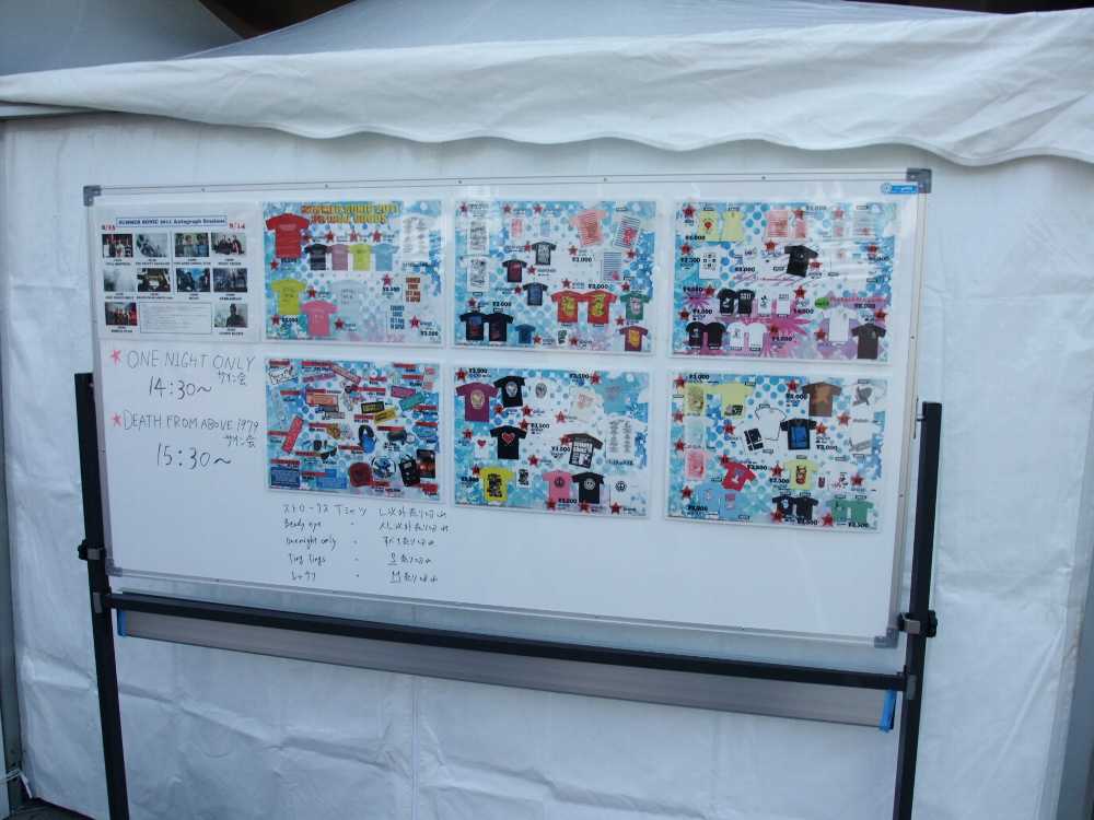 公式グッズの販売状況。