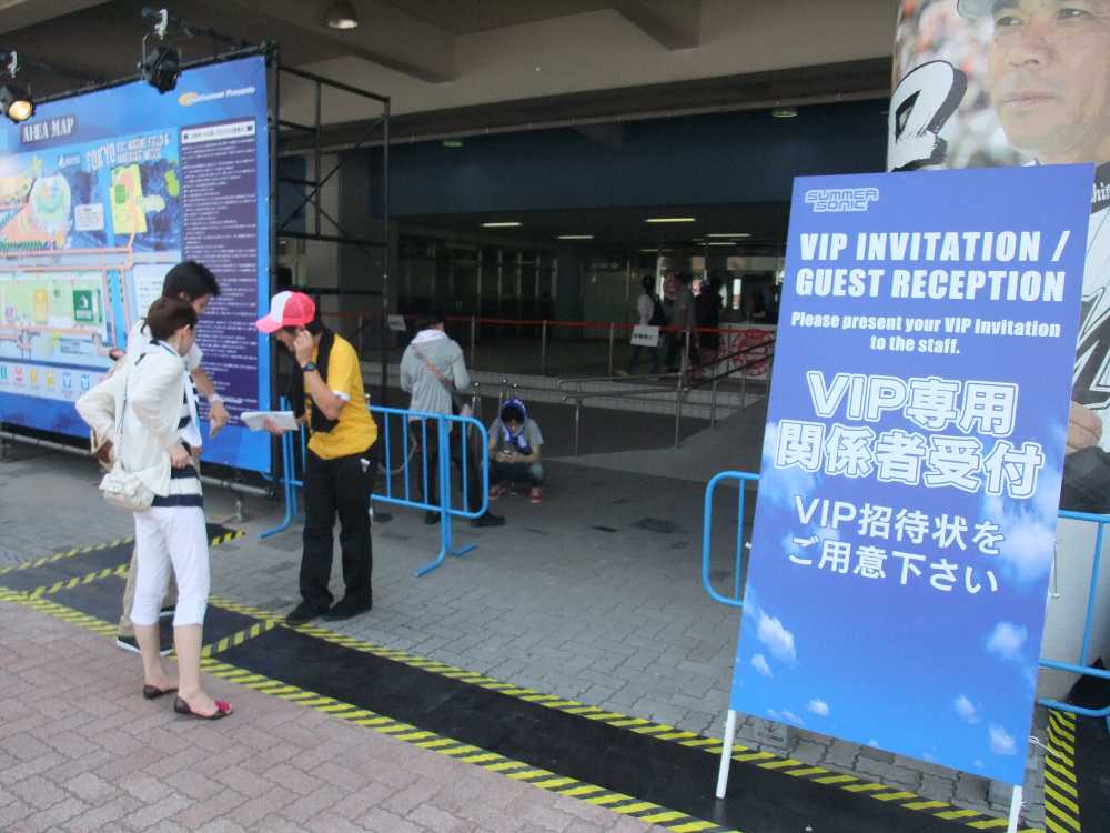 関係者受け付け。