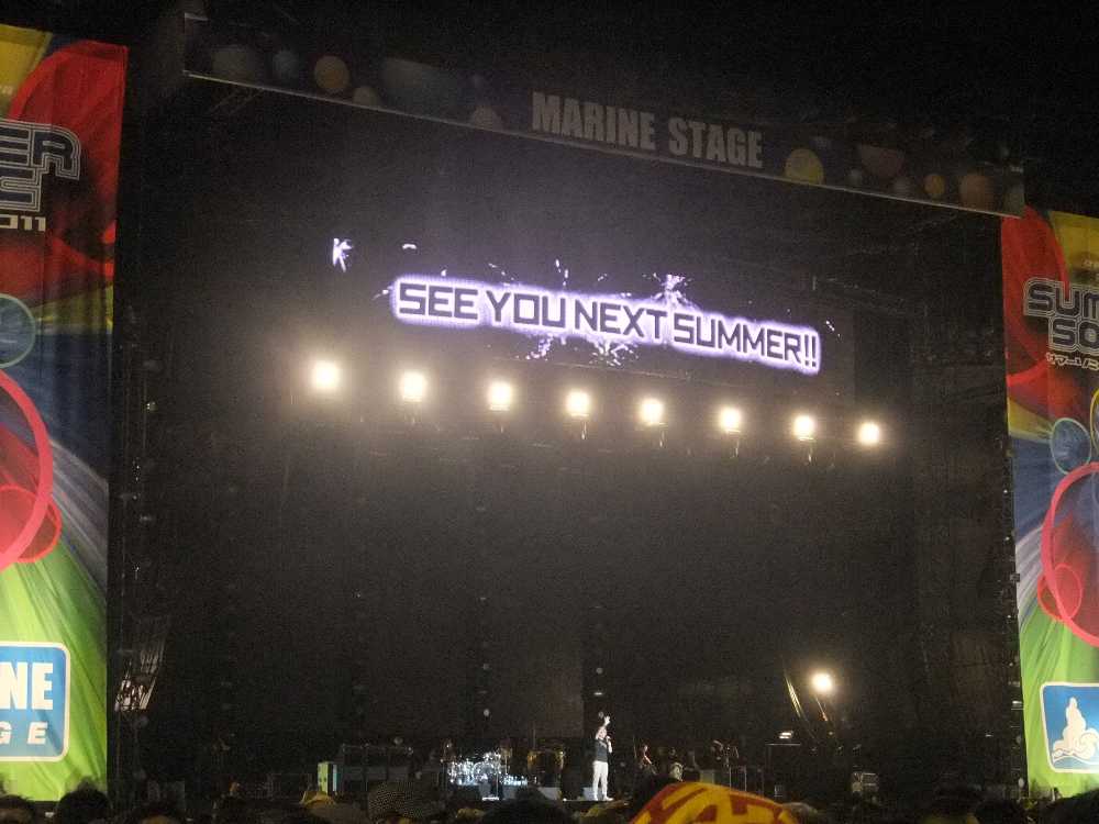 マリンステージの終演。