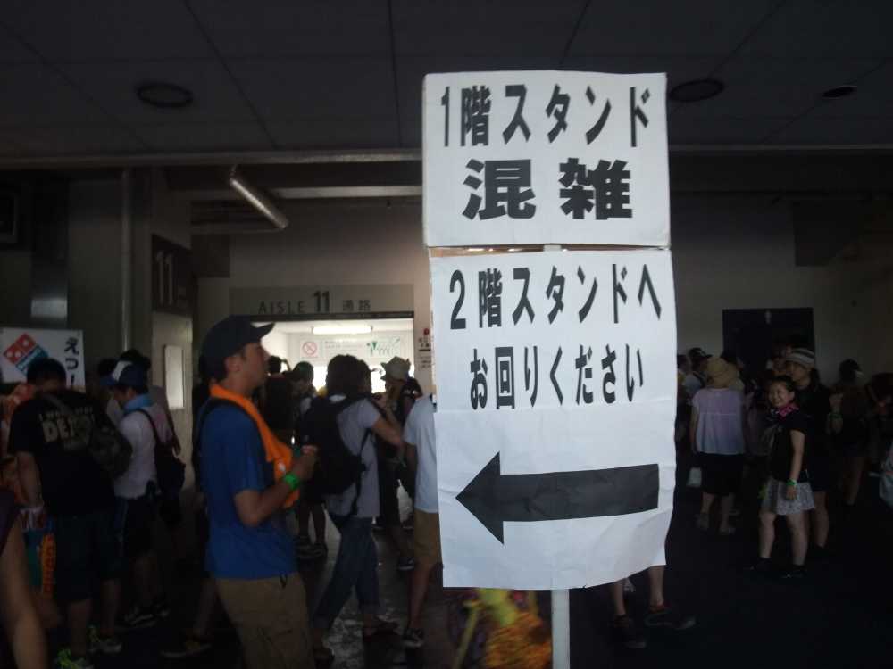 1階が混んでいると、その上の2階に行きます。