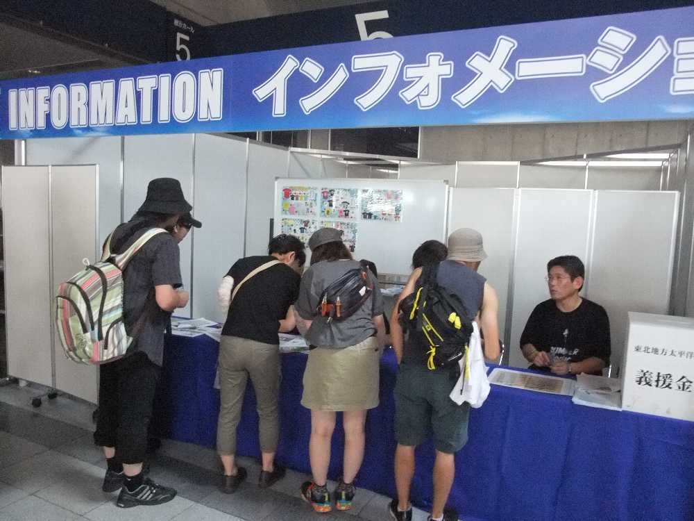 幕張メッセの2階通路にあるインフォメーション。