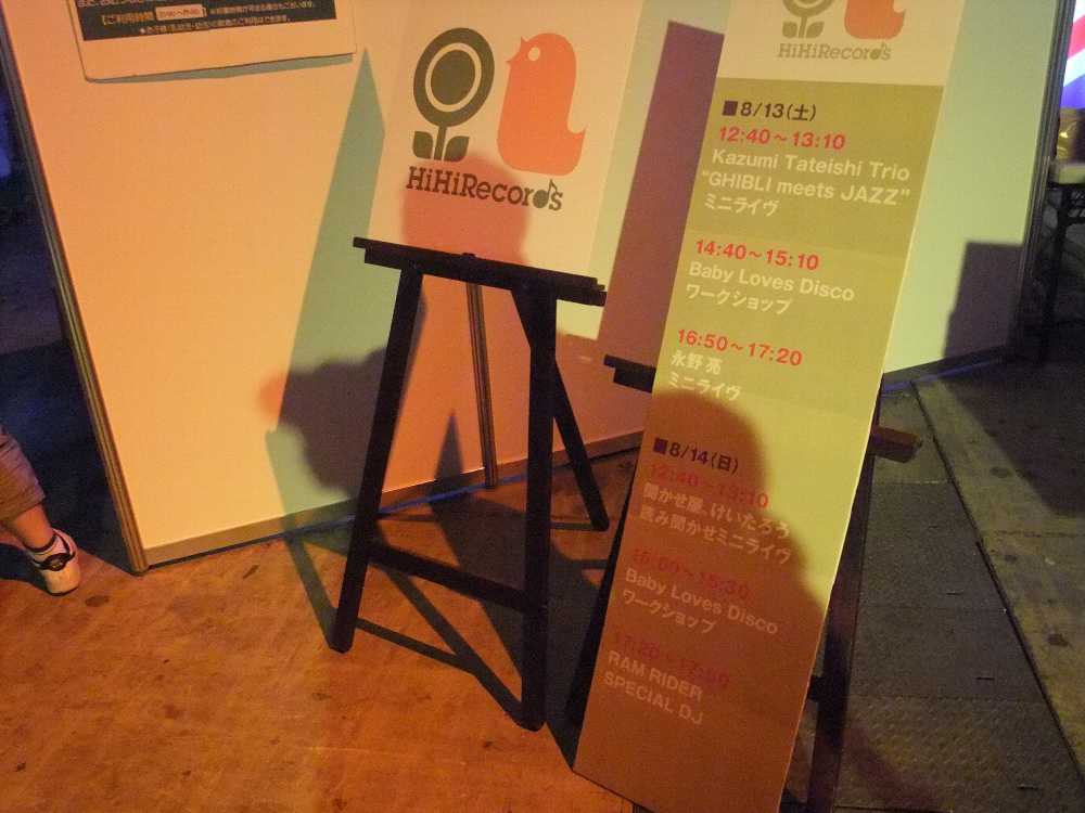 キッズエリアだけのイベントもあります。