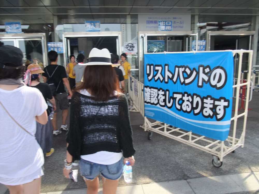 リストバンドのチェック。