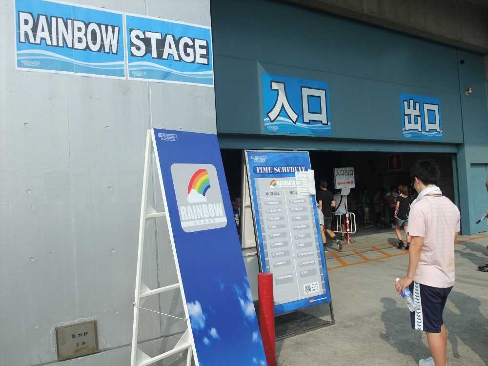 入り口と出口が同じ。