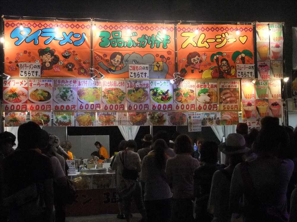 タイラーメンの店。