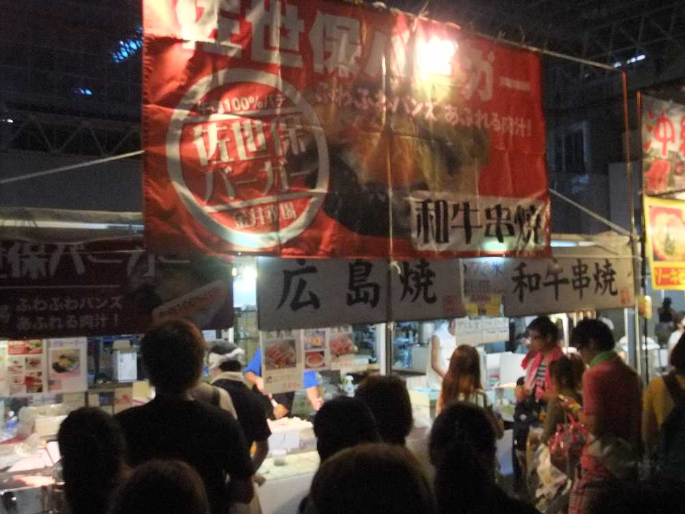 佐世保バーガーの店。