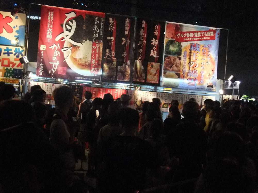 山形のラーメン店。