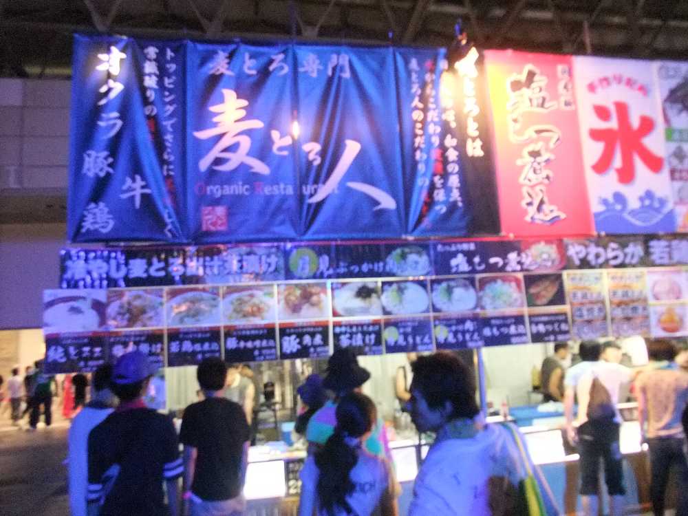 麦とろ丼の店。