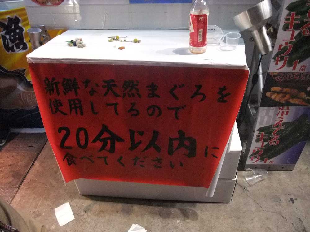 普通に食べれば20分以内になります。