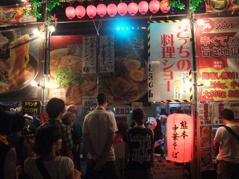 熊本中華そば。