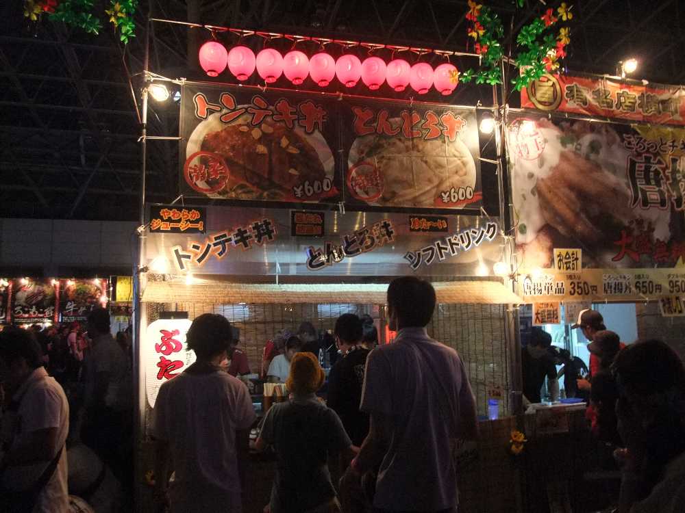 トンテキ丼、豚トロ丼の店。