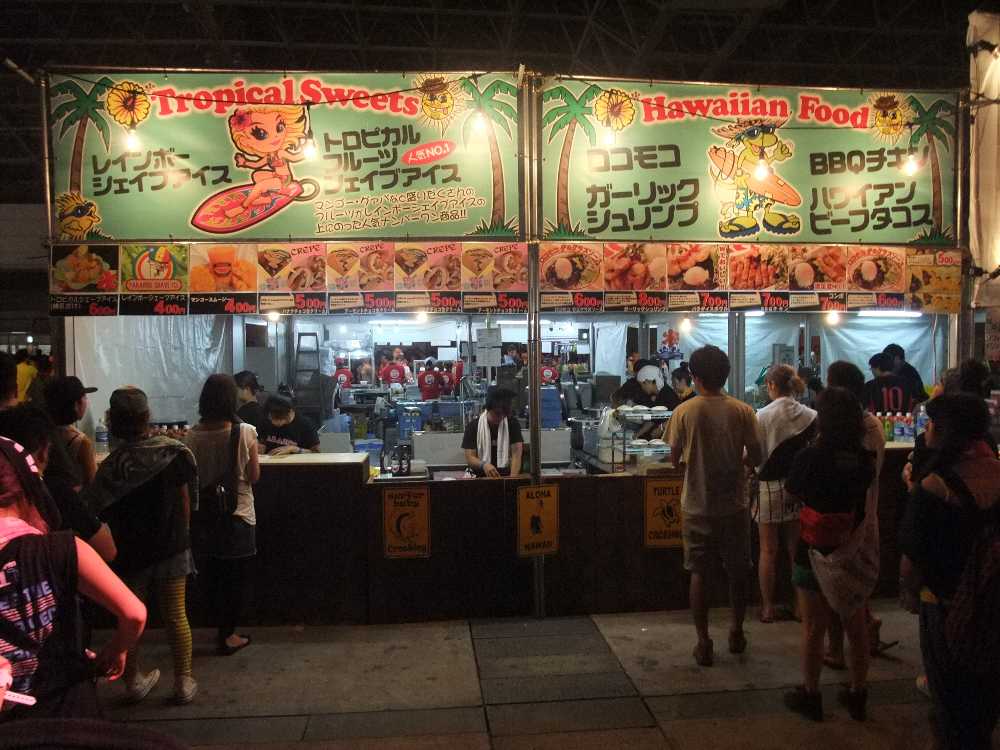 ハワイ料理店。